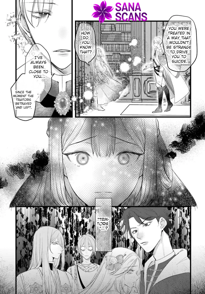 The Spirit Rejected Me, So I Gave the Contract to My Sister. Chapter 1 Page 15